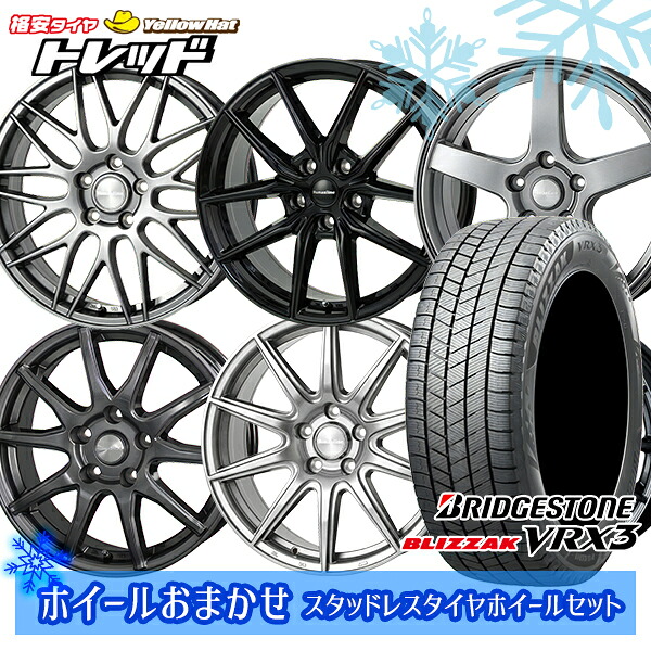 楽天市場】スタッドレスタイヤホイール4本セット 225/55R18 デリカD5