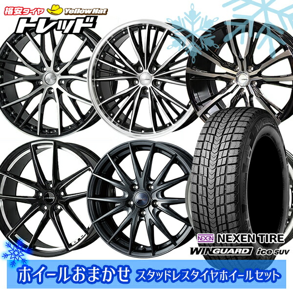 楽天市場】新品 タイヤホイールセット 4本価格 15インチ ルノー