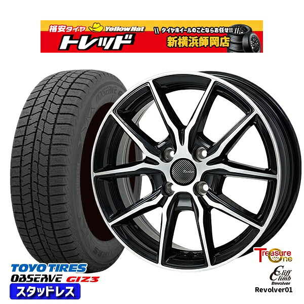 185/65R15 アクア ノート フィット 2024～2025年製 トーヨー オブザーブ ギズ3 トレジャーワン クリフクライム リボルバー01 BP 15インチ 5.5J 4H100 新品 スタッドレス1台分4本セット
