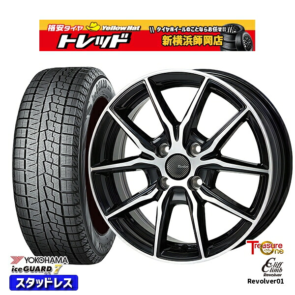 185/55R16 フィットシャトル 2024~2025年製 ヨコハマ アイスガード7 IG70 トレジャーワン クリフクライム リボルバー01 BP 16インチ 6.0J 4H100 スタッドレスタイヤホイール4本セット|トレッド新横浜師岡店