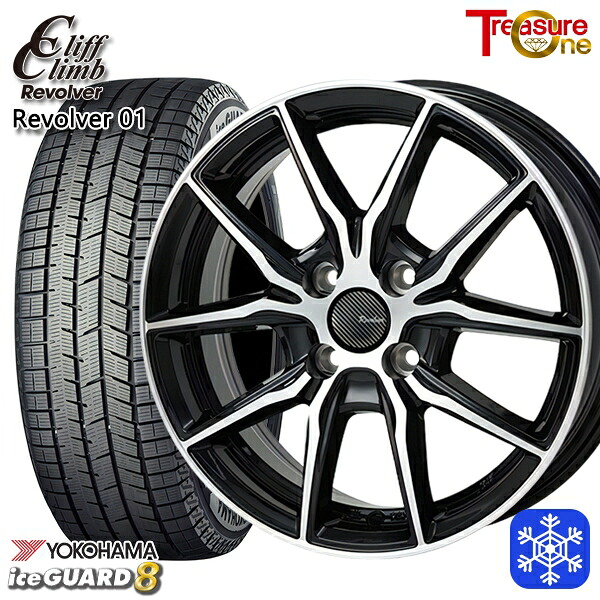 165/55R14 モコ ルークス 2025年製 ヨコハマ アイスガード8 IG80 トレジャーワン クリフクライム リボルバー01 BP 14インチ 4.5J 4H100 新品 スタッドレス1台分4本セット