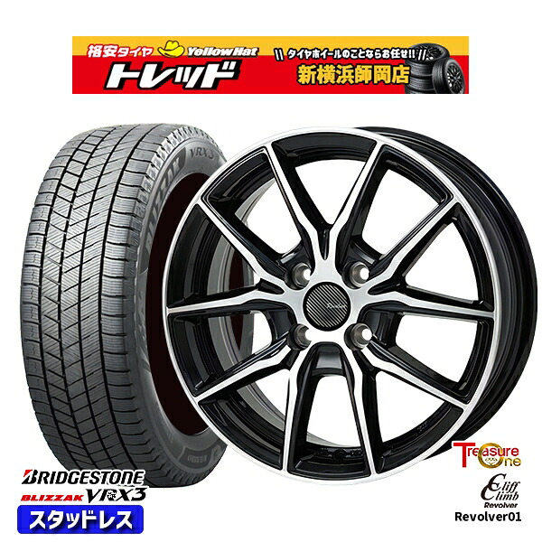 165/55R14 モコ ルークス 数量限定 2021～2022年製 ブリヂストン ブリザック VRX3 トレジャーワン クリフクライム リボルバー01 BP 14インチ 4.5J 4H100 新品 スタッドレス1台分4本セット