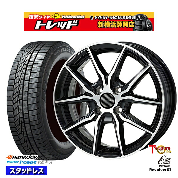 165/55R15 N-BOX タント 2025年製 HANKOOK ハンコック W626 トレジャーワン クリフクライム リボルバー01 BP 15インチ 4.5J 4H100 スタッドレスタイヤホイール4本セット|トレッド新横浜師岡店