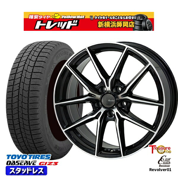 楽天市場】スタッドレスタイヤホイール4本セット 205/55R17 ノア