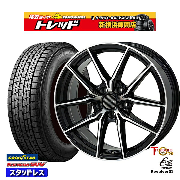 225/65R17 ハリアー RAV4 2023～2024年製 グッドイヤー アイスナビSUV トレジャーワン クリフクライム リボルバー01 BP 17インチ 7.0J 5H114.3 スタッドレスタイヤホイール4本セット｜トレッド新横浜師岡店