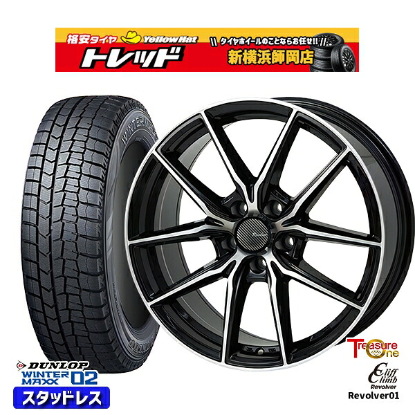 225/60R17 アルファード ヴェルファイア 2025年製 ネクセン ウィンガードアイスSUV トレジャーワン クリフクライム リボルバー01 BP 17インチ 7.0J 5H114.3 スタッドレスタイヤホイール4本セット｜トレッド新横浜師岡店
