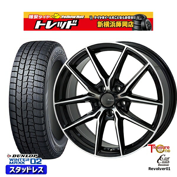 225/55R17 101T アテンザ スカイライン 2024～2025年製 ダンロップ ウィンターマックス WM02 ■ トレジャーワン クリフクライム リボルバー01 BP 17インチ 7.0J 5H114.3 新品 スタッドレス1台分4本セット