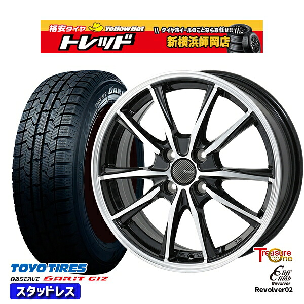 195/55R16 カローラ フィット 2023年製 トーヨー ガリット ギズ トレジャーワン クリフクライム リボルバー02 BP 16インチ 6.0J 4H100 新品 スタッドレス1台分4本セット