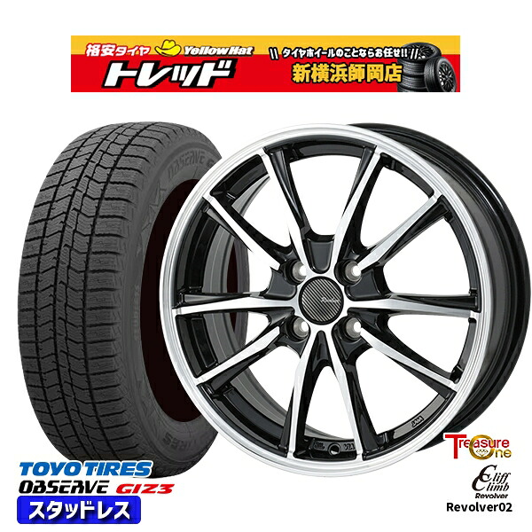 送料無料】ZR-V クロストレック 225/55R18 スタッドレスタイヤ
