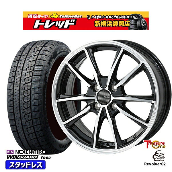 165/55R14 モコ ルークス 2025年製 ネクセン ウィンガードアイス2 トレジャーワン クリフクライム リボルバー02 BP 14インチ 4.5J 4H100 新品 スタッドレス1台分4本セット