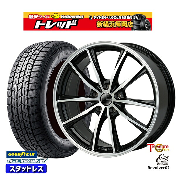 225/60R17 アルファード ヴェルファイア 2024～2025年製 グッドイヤー アイスナビ7 NAVI7 トレジャーワン クリフクライム リボルバー02 BP 17インチ 7.0J 5H114.3 新品 スタッドレス1台分4本セット