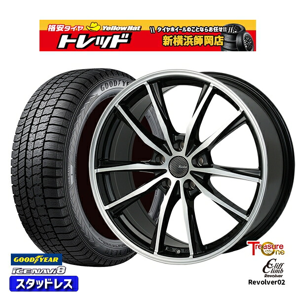 225/60R17 インプレッサ フォレスター 2024~2025年製 グッドイヤー アイスナビ8 NAVI8 トレジャーワン クリフクライム リボルバー02 BP 17インチ 7.0J 5H100 スタッドレスタイヤホイール4本セット|トレッド新横浜師岡店
