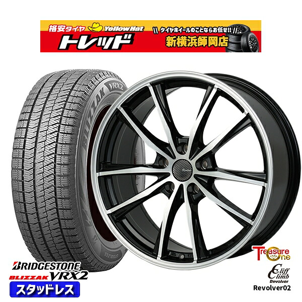 235/50R18 アルファード ヴァルファイア 2023~2024年製 ブリヂストン ブリザック VRX2 トレジャーワン クリフクライム リボルバー02 BP 18インチ 7.0J 5H114.3 スタッドレスタイヤホイール4本セット|トレッド新横浜師岡店