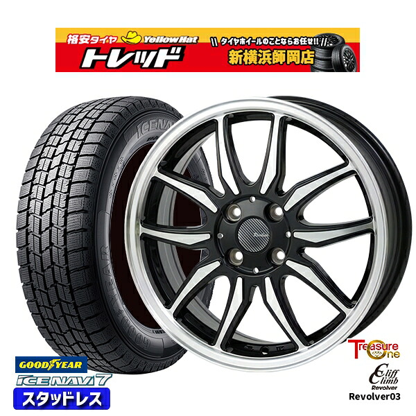 185/55R16 フィットシャトル 2024~2025年製 グッドイヤー アイスナビ7 NAVI7 トレジャーワン クリフクライム リボルバー03 BP 16インチ 6.0J 4H100 スタッドレスタイヤホイール4本セット|トレッド新横浜師岡店