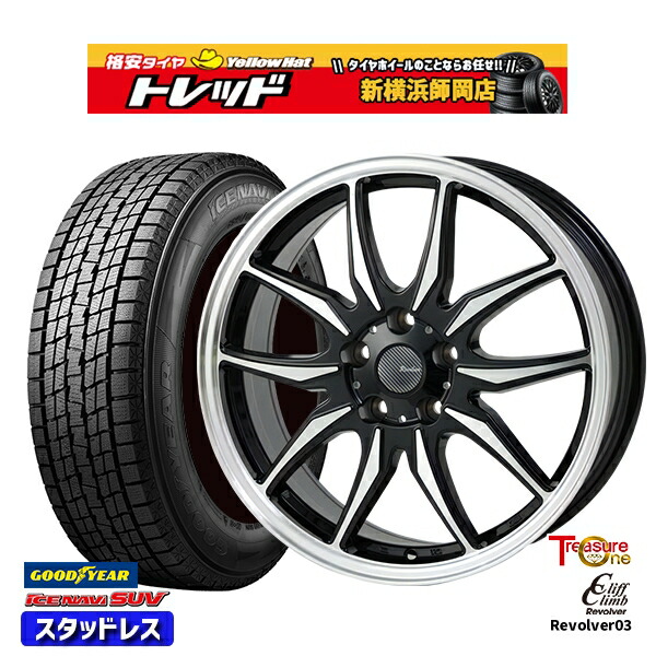 225/65R17 ハリアー RAV4 2024～2025年製 グッドイヤー アイスナビSUV トレジャーワン クリフクライム リボルバー03 BP 17インチ 7.0J 5H114.3 新品 スタッドレス1台分4本セット