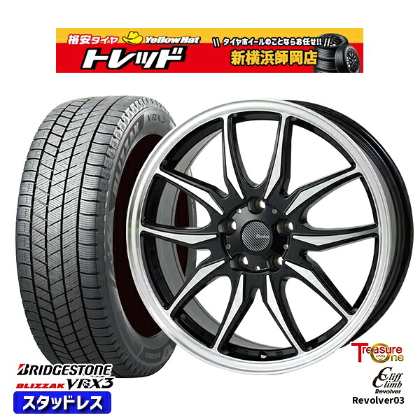 235/55R18 RAV4 NX 2024～2025年製 ブリヂストン ブリザック VRX3 トレジャーワン クリフクライム リボルバー03 BP 18インチ 7.0J 5H114.3 新品 スタッドレス1台分4本セット