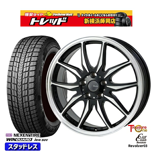 225/60R17 インプレッサ フォレスター 2025年製 ネクセン ウィンガードアイスSUV トレジャーワン クリフクライム リボルバー03 BP 17インチ 7.0J 5H100 スタッドレスタイヤホイール4本セット|トレッド新横浜師岡店