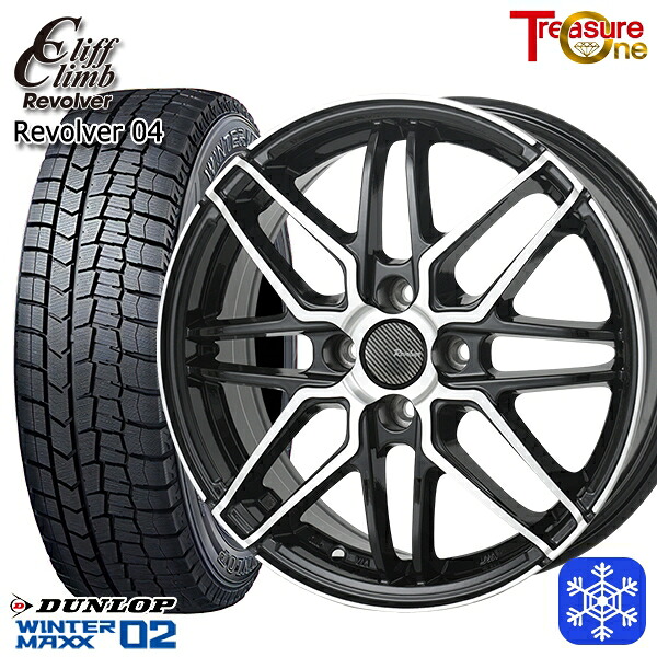 165/65R15 タフト ソリオ 2024~2025年製 ダンロップ ウィンターマックス WM02 トレジャーワン クリフクライム リボルバー04 BP 15インチ 4.5J 4H100 スタッドレスタイヤホイール4本セット|トレッド新横浜師岡店