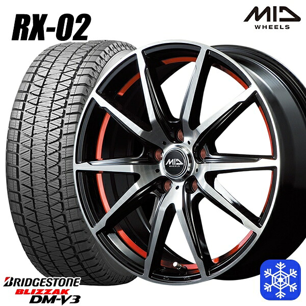 225/55R18 デリカD5 エクストレイル 2024~2025年製 ブリヂストン ブリザック DMV3 MID RX-02 RED 18インチ 7.0J 5H114.3 スタッドレスタイヤホイール4本セット|トレッド新横浜師岡店