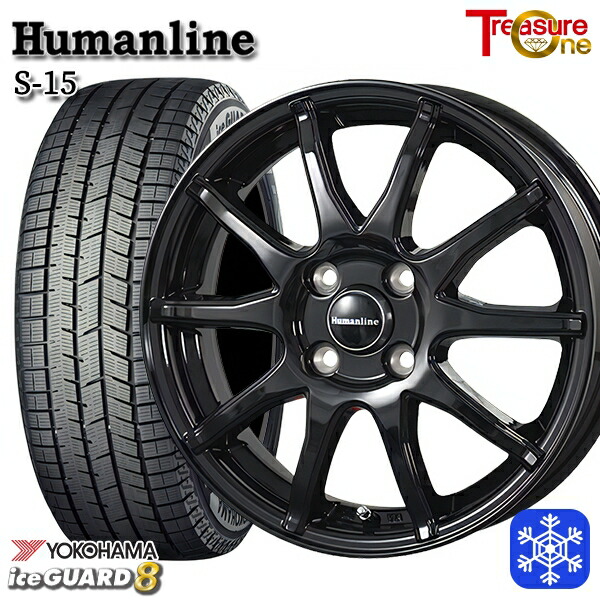 165/65R14 タンク ルーミー 2025年製 ヨコハマ アイスガード8 IG80 トレジャーワン ヒューマンライン S15 BK 14インチ 5.5J 4H100 新品 スタッドレス1台分4本セット