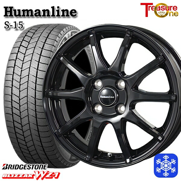 165/65R14 ハスラー ソリオ 2025~2026年製 ブリヂストン ブリザック WZ1 トレジャーワン ヒューマンライン S15 BK 14インチ 4.5J 4H100 スタッドレスタイヤホイール4本セット|トレッド新横浜師岡店