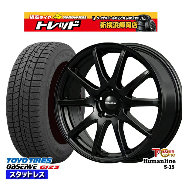 215/45R18 ライズHB ロッキーHB 2024～2025年製 トーヨー オブザーブ ギズ3 トレジャーワン ヒューマンライン S15 BK 18インチ 7.0J 5H100 新品 スタッドレス1台分4本セット