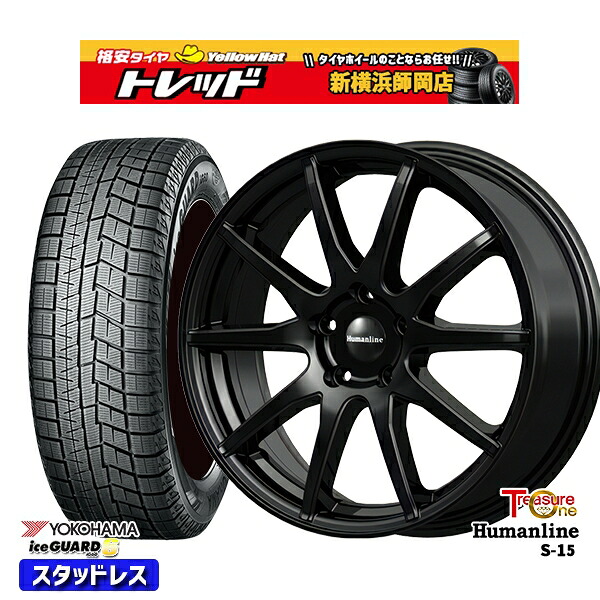 185/60R15 シエンタ（170系） 2023～2024年製 ヨコハマ アイスガード IG60 トレジャーワン ヒューマンライン S15 BK 15インチ 6.0J 5H100 スタッドレスタイヤホイール4本セット｜トレッド新横浜師岡店