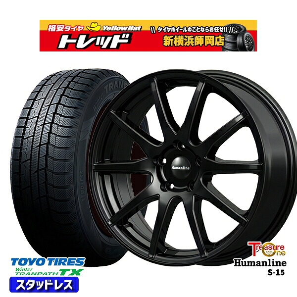 235/50R18 アルファード ヴァルファイア 2023～2024年製 トーヨー ウィンタートランパス TX トレジャーワン ヒューマンライン S15 BK 18インチ 7.0J 5H114.3 スタッドレスタイヤホイール4本セット｜トレッド新横浜師岡店