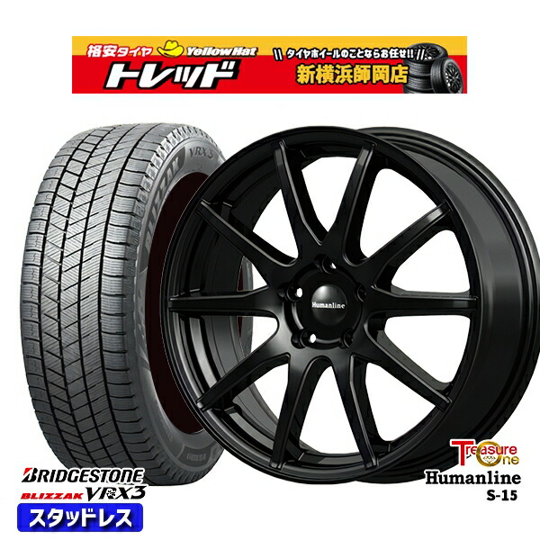 楽天市場】【新品 スタッドレス1台分4本セット】 195/65R15 ノア