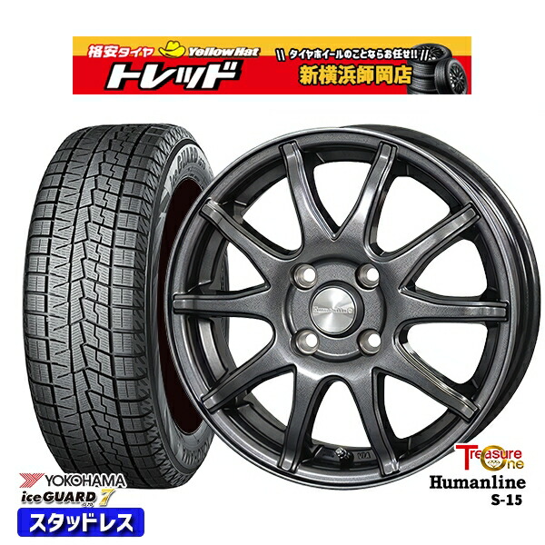 楽天市場】スタッドレスタイヤホイール4本セット 165/65R14 タンク