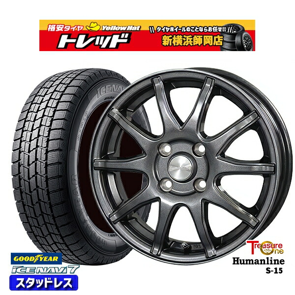 楽天市場】175/65R15アクア 2021〜2022年製グッドイヤーアイスナビ ...
