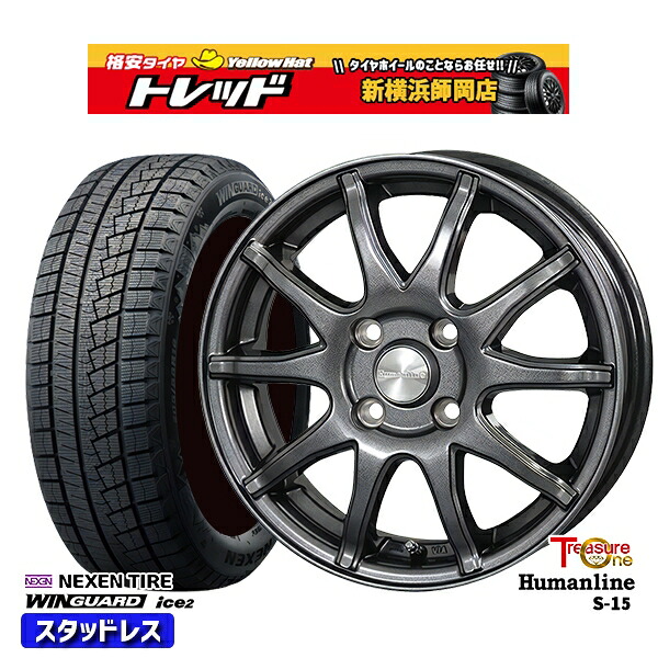 145/80R13 モコ タント ミラ ムーヴ 2025年製 ネクセン ウィンガードアイス2 トレジャーワン ヒューマンライン S15 GM 13インチ 4.0J 4H100 スタッドレスタイヤホイール4本セット|トレッド新横浜師岡店