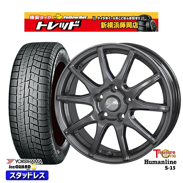 225/60R17 インプレッサ フォレスター 2021～2023年製 ヨコハマ アイスガード IG60 トレジャーワン ヒューマンライン S15 GM 17インチ 7.0J 5H100 新品 スタッドレス1台分4本セット