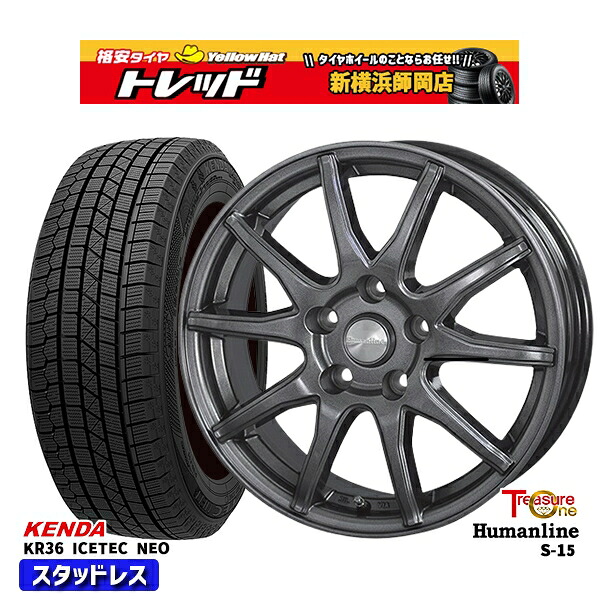 235/55R18 RAV4 NX 2023年製 ケンダ アイステックネオ KR36 トレジャーワン ヒューマンライン S15 GM 18インチ 7.0J 5H114.3 新品 スタッドレス1台分4本セット