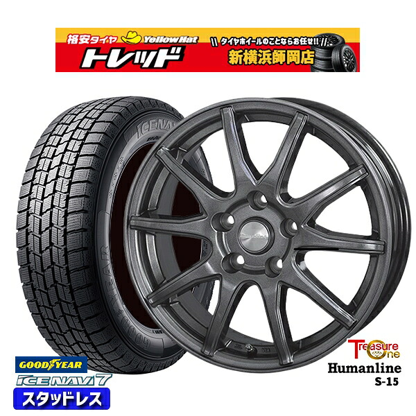 225/60R17 アルファード ヴェルファイア 2024～2025年製 グッドイヤー アイスナビ7 NAVI7 トレジャーワン ヒューマンライン S15 GM 17インチ 7.0J 5H114.3 新品 スタッドレス1台分4本セット