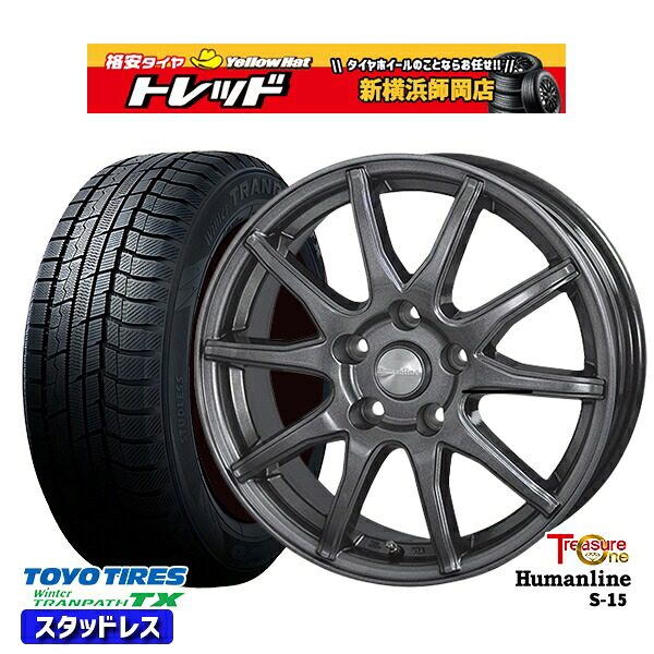 225/55R18 デリカD5 エクストレイル 2025年製 トーヨー ウィンタートランパス TX トレジャーワン ヒューマンライン S15 GM 18インチ 7.0J 5H114.3 スタッドレスタイヤホイール4本セット|トレッド新横浜師岡店