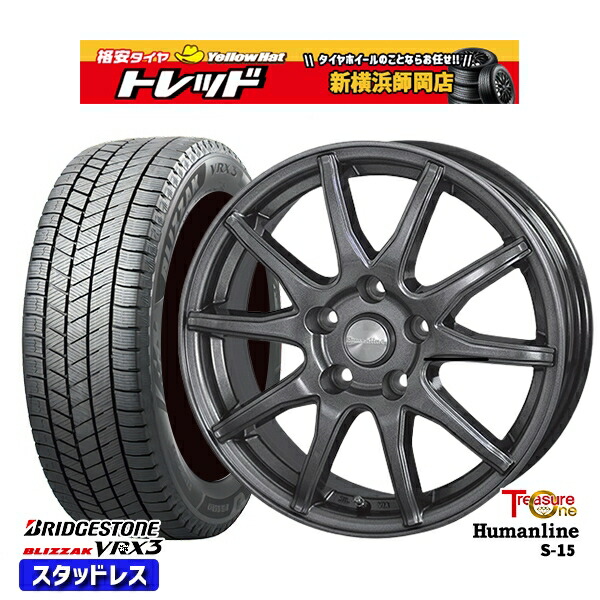 楽天市場】スタッドレスタイヤホイール4本セット 215/50R17 エクシーガ
