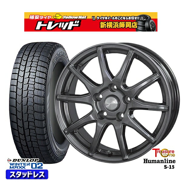 225/55R17 101T アテンザ スカイライン 2024～2025年製 ダンロップ ウィンターマックス WM02 ■ トレジャーワン ヒューマンライン S15 GM 17インチ 7.0J 5H114.3 新品 スタッドレス1台分4本セット