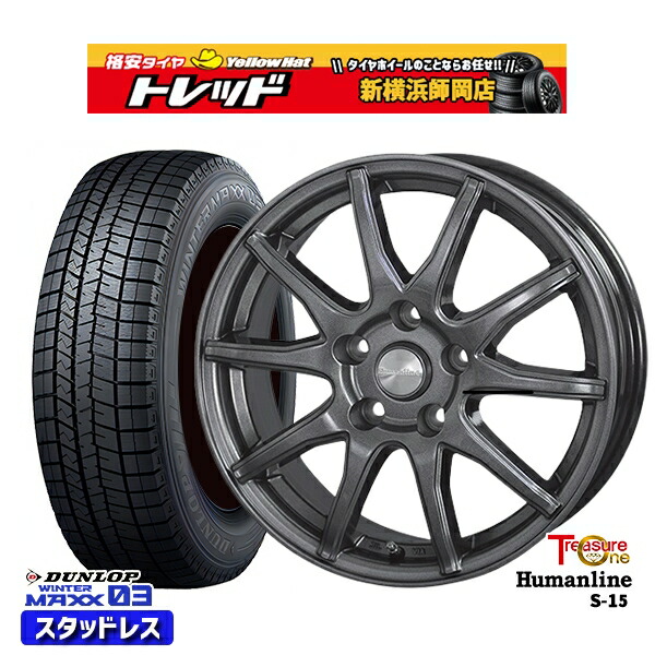 205/65R16 SH系フォレスター 2023～2024年製 ダンロップ ウィンターマックス WM03 ■ トレジャーワン S15 GM 16インチ 6.5J 5H100 新品 スタッドレス1台分4本セット