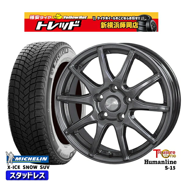 235/55R18 RAV4 NX 2024～2025年製 ミシュラン エックスアイススノーSUV トレジャーワン ヒューマンライン S15 GM 18インチ 7.0J 5H114.3 新品 スタッドレス1台分4本セット