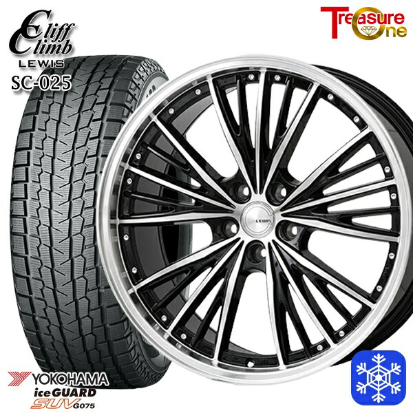 235/55R18 RAV4 NX 2024～2025年製 ヨコハマ アイスガードSUV G075 トレジャーワン クリフクライムルイス SC025 18インチ 8.0J 5H114.3 スタッドレスタイヤホイール4本セット｜トレッド新横浜師岡店
