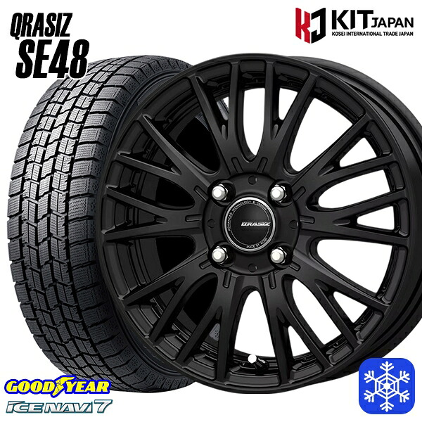 175/65R15 アクア フィット 2024~2025年製 グッドイヤー アイスナビ7 NAVI7 KOSEI クレイシズ SE48 ブラック 15インチ 5.5J 4H100 スタッドレスタイヤホイール4本セット|トレッド新横浜師岡店