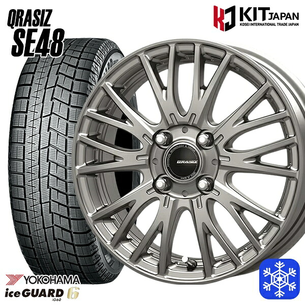 185/60R15 ヤリス ヴィッツ 2023～2024年製 ヨコハマ アイスガード IG60 KOSEI クレイシズ SE48 シルバー 15インチ 5.5J 4H100 スタッドレスタイヤホイール4本セット｜トレッド新横浜師岡店 57,780円