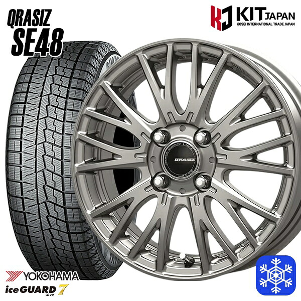 195/60R17 ライズ ロッキー 2023～2024年製 ヨコハマ アイスガード7 IG70 KOSEI クレイシズ SE48 シルバー 17インチ 6.0J 4H100 新品 スタッドレス1台分4本セット
