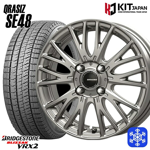 175/60R16 アクア クロスビー 2023~2024年製 ブリヂストン ブリザック VRX2 KOSEI クレイシズ SE48 シルバー 16インチ 6.0J 4H100 スタッドレスタイヤホイール4本セット|トレッド新横浜師岡店