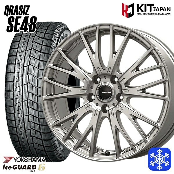 205/60R16 エスティマ マツダ3 2023～2024年製 ヨコハマ アイスガード IG60 KOSEI クレイシズ SE48 シルバー 16インチ 6.5J 5H114.3 新品 スタッドレス1台分4本セット