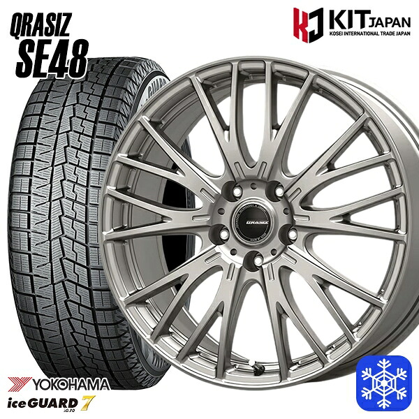 235/50R18 アルファード ヴァルファイア 数量限定 2022年製 ヨコハマ アイスガード7 IG70 KOSEI クレイシズ SE48 シルバー 18インチ 8.0J 5H114.3 新品 スタッドレス1台分4本セット