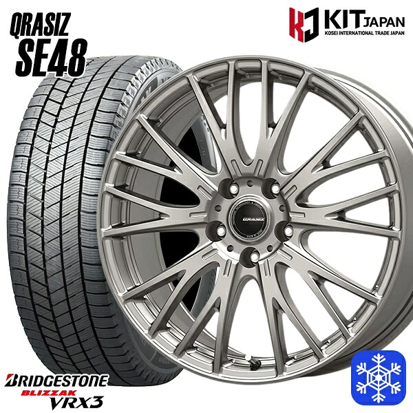 195/65R15 30/50プリウス インプレッサ 2024～2025年製 ブリヂストン ブリザック VRX3 KOSEI クレイシズ SE48 シルバー 15インチ 6.0J 5H100 新品 スタッドレス1台分4本セット