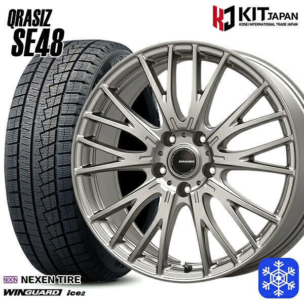 205/60R16 エスティマ マツダ3 2025年製 ネクセン ウィンガードアイス2 KOSEI クレイシズ SE48 シルバー 16インチ 6.5J 5H114.3 スタッドレスタイヤホイール4本セット|トレッド新横浜師岡店