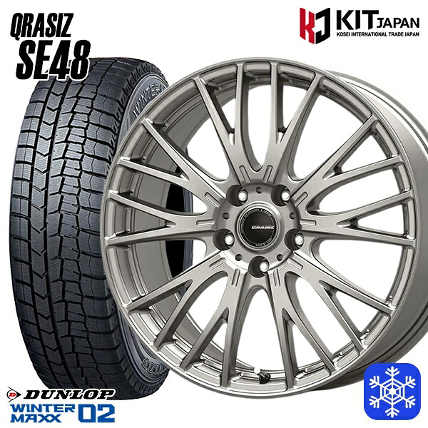 185/60R15 シエンタ(170系) 2023~2024年製 ダンロップ ウィンターマックス WM02 KOSEI クレイシズ SE48 シルバー 15インチ 6.0J 5H100 スタッドレスタイヤホイール4本セット|トレッド新横浜師岡店